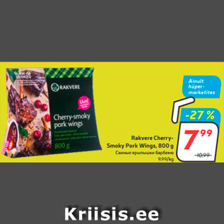 Allahindlus - Rakvere CherrySmoky Pork Wings, 800 g