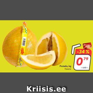 Allahindlus - Pomelo, kg