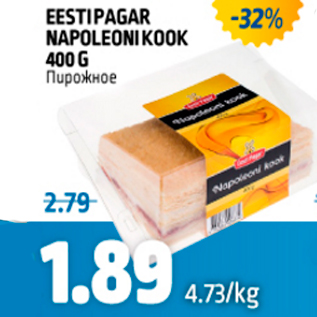 Allahindlus - EESTI PAGAR NAPOLEONI KOOK 400 G