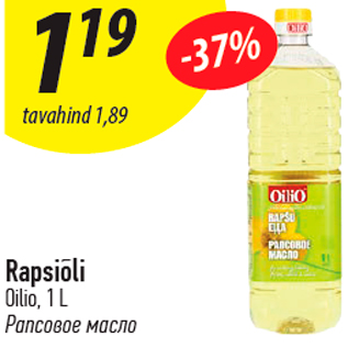 Allahindlus - Rapsiõli Oilio, 1 L