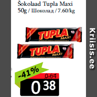 Allahindlus - Šokolaad Tupla Maxi 50g