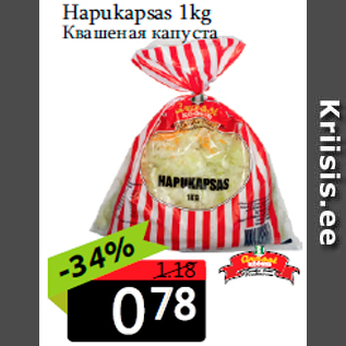 Allahindlus - Hapukapsas 1kg