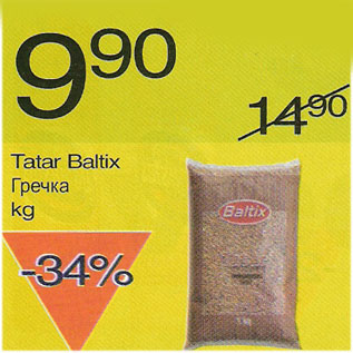 Allahindlus - Tatar Baltix