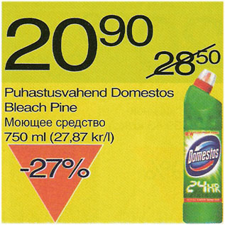 Allahindlus - Puhastusvahend Domestos Bleach Pine