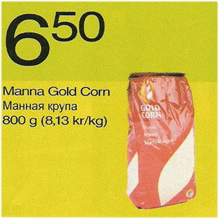 Allahindlus - Manna Gold Corn