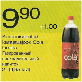 Allahindlus - Karboniseeritud karastusjook Cola Limola