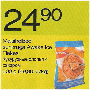 Allahindlus - Maisihelbed suhkruga Awake Ice Flakes