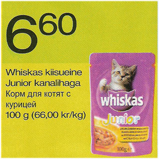 Allahindlus - Whiskas kiisueine Junior kanalihaga