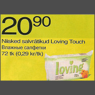 Allahindlus - Niisked salvrätikud Loving Touch