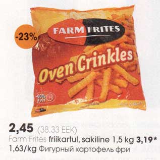 Allahindlus - Farm Frites friikartul