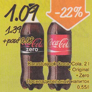 Allahindlus - Karastusjook Coca-Cola, 2 l