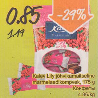 Allahindlus - Kalev Lily jõhvikamaitseline marmelaadikompvek, 175 g