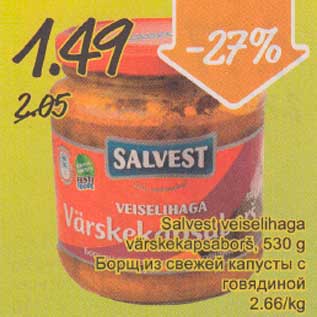 Allahindlus - Salvest veiselihaga värskekapsaborš, 530 g