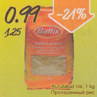 Allahindlus - Aurutatud riis, 1 kg