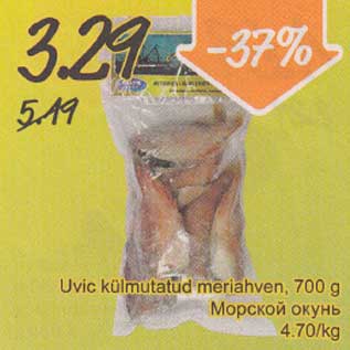 Allahindlus - Uvic külmutatud meriahven, 700 g