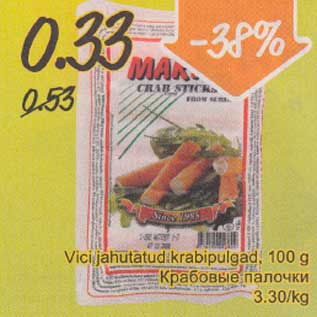 Allahindlus - Vici jahutatud krabipulgad, 100 g