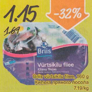 Allahindlus - Briis vürtsikilu filee, 160 g