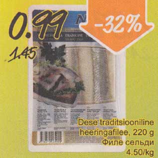 Allahindlus - Dese traditsiooniline heeringafilee, 220 g