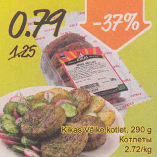 Allahindlus - Kikas Väike kotlet, 290 g