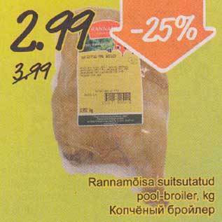 Allahindlus - Rannamõisa suitsutatud pool-broiler, kg