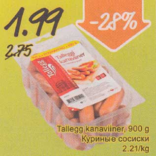 Allahindlus - Tallegg kanaviiner, 900 g