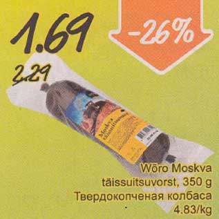 Allahindlus - Wõro Moskva täissuitsuvorst, 350 g