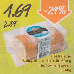 Allahindlus - Eesti Pagar kohupiima-rullbiskviit, 300 g