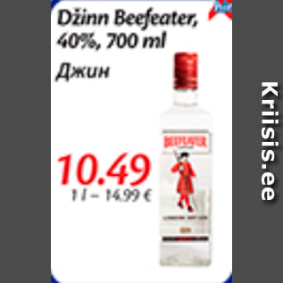 Allahindlus - Džin Beefeater