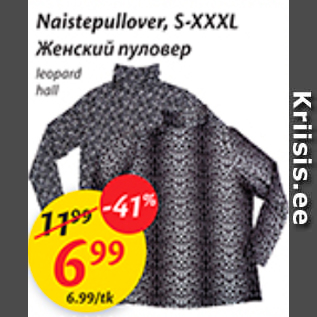 Allahindlus - Naistepullover, S-XXXL