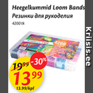 Allahindlus - Heegelkummid Loom Bands