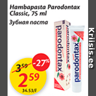 Allahindlus - Hambapasta Paradontax Classic, 75 ml