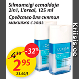 Allahindlus - Silmameigi eemaldaja 2in1, L´oreal, 125 ml