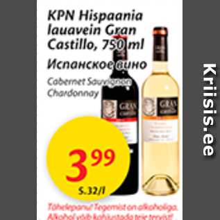 Allahindlus - KPN Hispania lauavein Gran Castillo, 750 ml