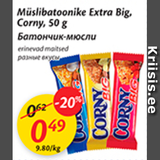 Allahindlus - Müslibatoonike Extra Big, Corny, 50 g