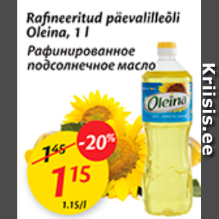 Allahindlus - Rafineeritud päevalilleõli Oleina, 1 l