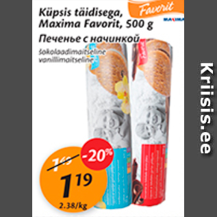 Allahindlus - Küpsis täidisega, Maxima Favorit, 500 g