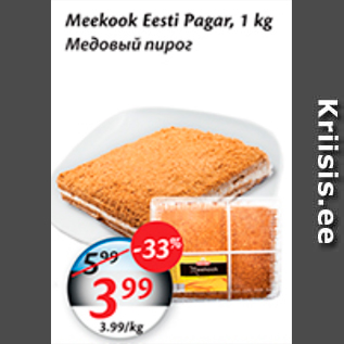 Allahindlus - Meekook Eesti Pagar, 1 kg