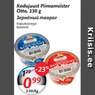 Allahindlus - Kodujuust Piimameister Otto, 330 g