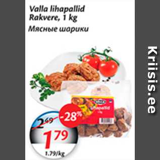 Allahindlus - Valla lihapallid Rakvere, 1 kg