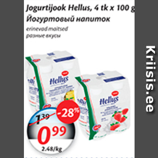 Allahindlus - Jogurtijook Hellus, 4 tk x 100 g