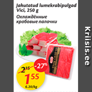 Allahindlus - Jahutatud lumekrabipulgad Vici, 250 g