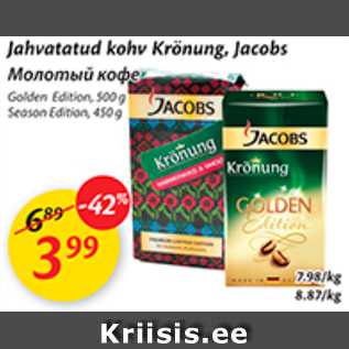 Allahindlus - Jahvatatud kohv Krönung, Jacobs