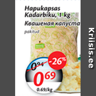 Allahindlus - Hapukapsas Kadarbiku, 1 kg