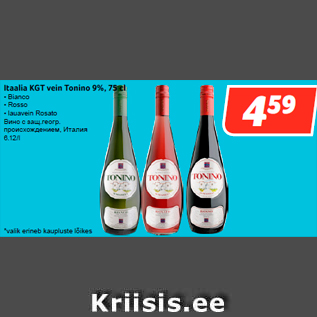 Allahindlus - Itaalia KGT vein Tonino 9%, 75 cl