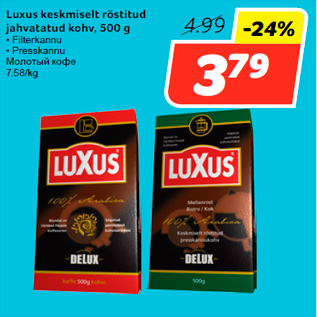 Allahindlus - Luxus keskmiselt röstitud jahvatatud kohv, 500 g