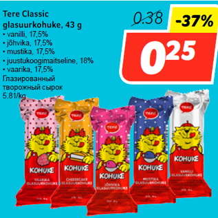 Allahindlus - Tere Classic glasuurkohuke, 43 g