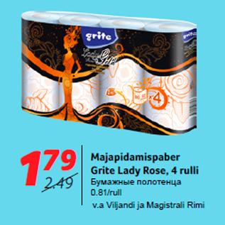 Allahindlus - Majapidamispaber Grite Lady Rose, 4 rulli