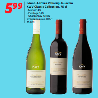 Allahindlus - Lõuna-Aafrika Vabariigi lauavein KWV Classic Collection, 75 cl