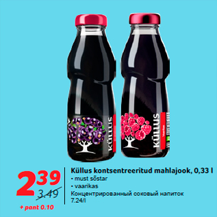 Allahindlus - Küllus kontsentreeritud mahlajook, 0,33 l