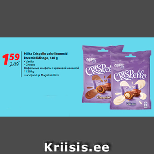 Allahindlus - Milka Crispello vahvlikommid kreemitäidisega, 140 g